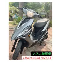 在飛比找蝦皮購物優惠-KYMCO VJR 125 ABS 二手在庫 歡迎試乘