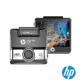 HP 惠普 F560G【送128G】HDR GPS測速 1080P SONY星光夜視 行車記錄器【行車達人】