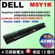 Dell 電池 原廠 M5Y1K 戴爾 inspiron14-5000 (5458 5459) P65G Inspiron15-3000 ( 3551 3552 3558 3559 3565 3567 3568) P47F