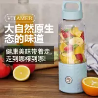 在飛比找蝦皮購物優惠-現貨 Vitamer維他命榨汁杯 果汁機 榨汁杯 行動果汁機