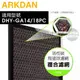 ARKDAN ( A-FGA18PC(C) ) 原廠活性碳陶瓷球濾網【適用：DHY-GA18PC／DHY-GA14PC】