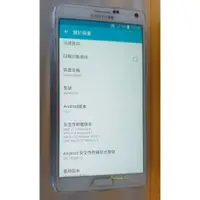 在飛比找蝦皮購物優惠-Samsung note4 空機