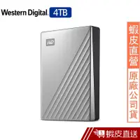 在飛比找蝦皮商城優惠-WD My Passport Ultra for Mac 4