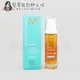 立坽『免沖洗護髮』歐娜國際公司貨 Moroccanoil 優油柔馭重建吹整精華50ml HH08 HH02