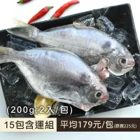 在飛比找台灣好農優惠-(15包組)【澎湖珍鮮】澎湖野生肉魚(200g;2入/包)