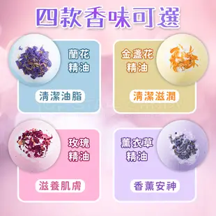 【STAR CANDY】精油香氛洗澡球 花瓣 精油 香氛 泡澡球 洗澡球 泡泡球 泡澡精油 沐浴球 (3.9折)