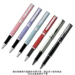 【無刻字】STERLING 鋼珠筆（K611/K600）烤漆 不鏽鋼 PENTEL 飛龍 AS文具倉庫