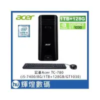 在飛比找PChome商店街優惠-Acer TC-780 KBI-00H i5-7400 8G