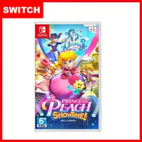 在飛比找有閑購物優惠-【全新現貨】任天堂 SWITCH 碧姬公主 表演時刻！中文版