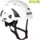 KASK Superplasma PL 頭盔/安全帽/攀樹工程頭盔 AHE00005 201 白色