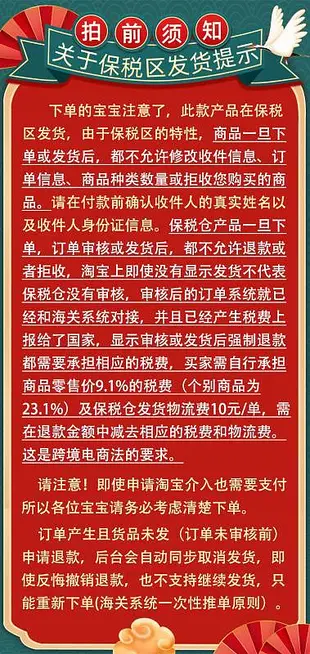 【保稅直發】CANMAKE井田睫毛護理液眉毛濃密女睫毛打底精華液