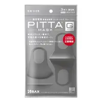 在飛比找森森購物網優惠-日本PITTA MASK 高密合可水洗口罩-灰黑(3片/包)