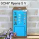 【ACEICE】滿版鋼化玻璃保護貼 SONY Xperia 5 V (6.1吋) 黑