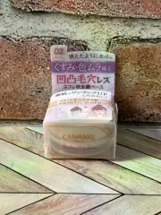 CANMAKE Poreless Airy Base 9g 02 Natural Beige. New Free Fast Shipping