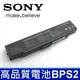 SONY BPS2C 原廠規格 電池 VGN-FS FS115S FS15 FS18 FS15GP FS18GP FS20 FS21 FS21B FS215B FS215E FS215M FS215S FS215Z FS22 FS22B FS22VB FS23 FS25 FS28 FS285B FS285E FS31 FS33 FS35 FS38 FS30B FS31B FS3B FS500 FS500P12 FS50B FS51B FS550 FS625B/W FS640/W FS645P/H