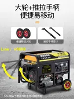 【可開發票】汽油發電機220V家用小型單相3KW/5/6/8/10千瓦三相380V伏戶外工地