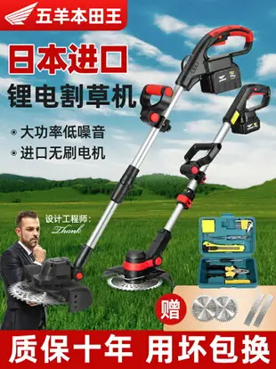 除草機 割草機 進口電動割草機充電式小型家用多功能無刷農用果園打草鋰電除草機