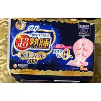 在飛比找蝦皮購物優惠-SOFY 蘇菲 超熟睡 夜用 40公分 每包8片