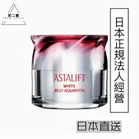 在飛比找Yahoo!奇摩拍賣優惠-【番茄蛋3C數碼】【日本直送】FUJIFILM 富士 AST