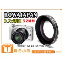 在飛比找PChome商店街優惠-【聯合小熊】免運 送拭鏡筆 Rowa 0.7x 52mm 廣