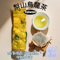 在飛比找momo購物網優惠-【清山茶廠】大禹嶺梨山茶包2.5g*40包