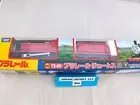 Plarail Thomas TS-05 James TAKARA TOMY from Japan