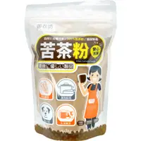 在飛比找蝦皮商城優惠-【御衣坊】苦茶粉500g