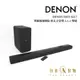 DENON DHT-S517 Soundbar 聲霸無線劇院 杜比全景聲 3.1.2 聲道｜台音好物