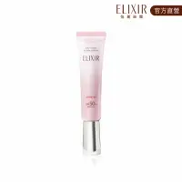 在飛比找momo購物網優惠-【ELIXIR 怡麗絲爾】膠原亮妍多效美肌乳PK(潤色小金管