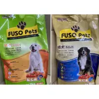 在飛比找蝦皮購物優惠-福壽 狗飼料 成犬 幼犬