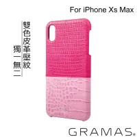 在飛比找momo購物網優惠-【Gramas】iPhone Xs Max 6.5吋 Ama