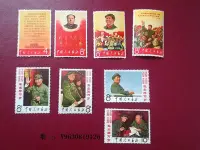 在飛比找Yahoo!奇摩拍賣優惠-郵票文2  毛主席萬歲外國郵票