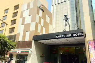 金鷹國仕達酒店(南京新街口地鐵站店)Gold Star Hotel Nanjing