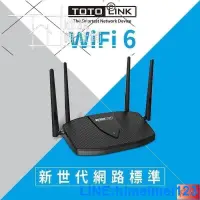 在飛比找露天拍賣優惠-[]TOTOLINK X5000R路由器AX1800 WiF