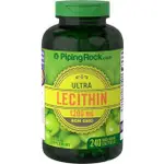 【PIPING ROCK】免運 非基改 大豆卵磷脂 LECITHIN 1200MG 240粒