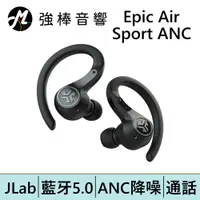 在飛比找蝦皮商城優惠-JLab Epic Air Sport ANC 降噪真無線藍