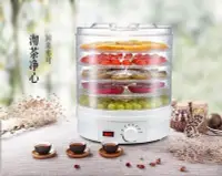 在飛比找Yahoo!奇摩拍賣優惠-【熱賣精選】乾果機 水果烘乾機 家用乾果機 食品脫水機 食物