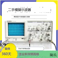 在飛比找露天拍賣優惠-GW固緯GOS-620數字100M雙通道模擬示波器20M50