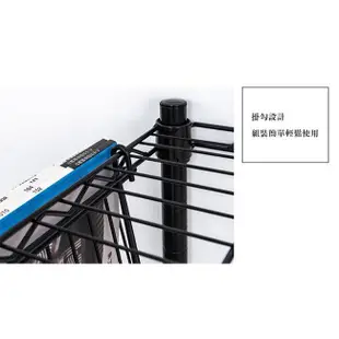 dayneeds 波浪架專用雜誌架(烤漆黑)鐵架掛架 鐵架掛藍 波浪架配件 鐵架DIY 創意鐵架搭配 自由組裝