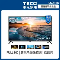 在飛比找momo購物網優惠-【TECO 東元】42型 FULL HD 低藍光 液晶顯示器