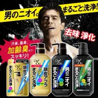 在飛比找蝦皮購物優惠-【無國界】日本 ROHTO 樂敦 DEOU 德歐 男仕淨化護