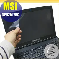 在飛比找蝦皮商城優惠-【Ezstick】MSI GP62M 7RC 靜電式筆電LC