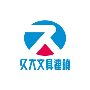 透明 A4/ A5 / B5活頁夾鏈袋(特價) 資料袋 收納袋 文件袋【久大文具】1404