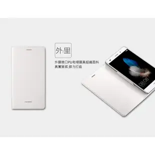 HUAWEI 原廠 P8 Lite 書本式保護套