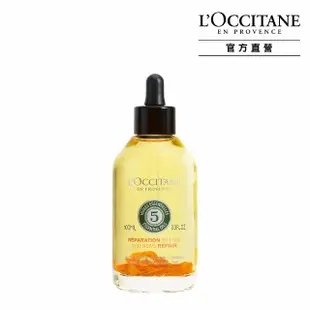 【L’Occitane 歐舒丹】草本深層修護精華油100ml(抗髮尾毛燥)