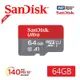 SanDisk 晟碟 (全新升級版) 64GB Ultra microSDXC UHS-I A1 記憶卡 (最高讀速140MB/s 原廠10年保固)