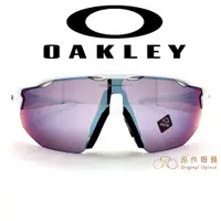 在飛比找蝦皮商城優惠-OAKLEY 太陽眼鏡 OO9442 1038 (白) PR