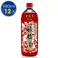 在飛比找博客來優惠-【家鄉】老北京酸梅湯980ml(12瓶/箱)