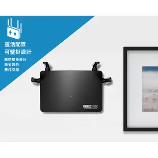 TOTOLINK A720R AC1200 雙頻無線WiFi路由器 分享器 無線上網 AP Router 無線基地台