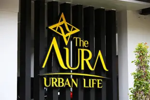 香氛城市生活旅館The Aura Urban Life